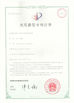 Trung Quốc Wuhan JinHaoXing Photoelectric Co.,Ltd Chứng chỉ